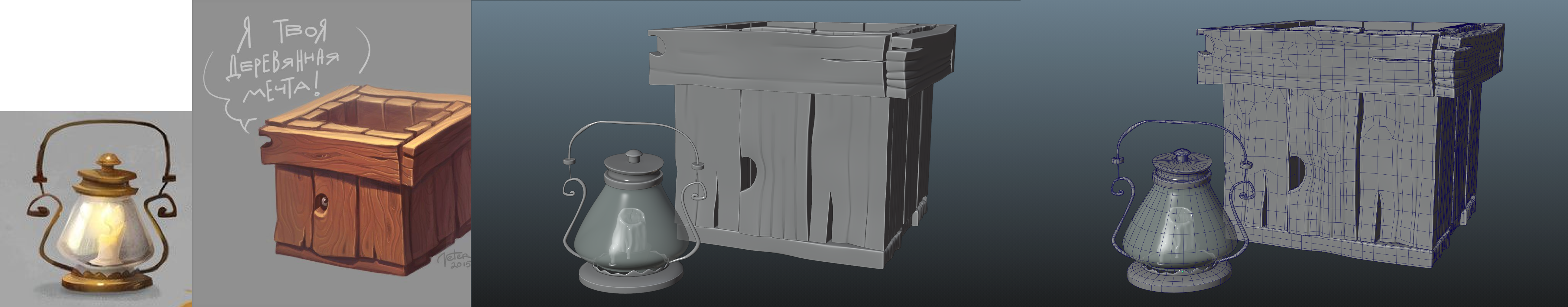 03_Crate